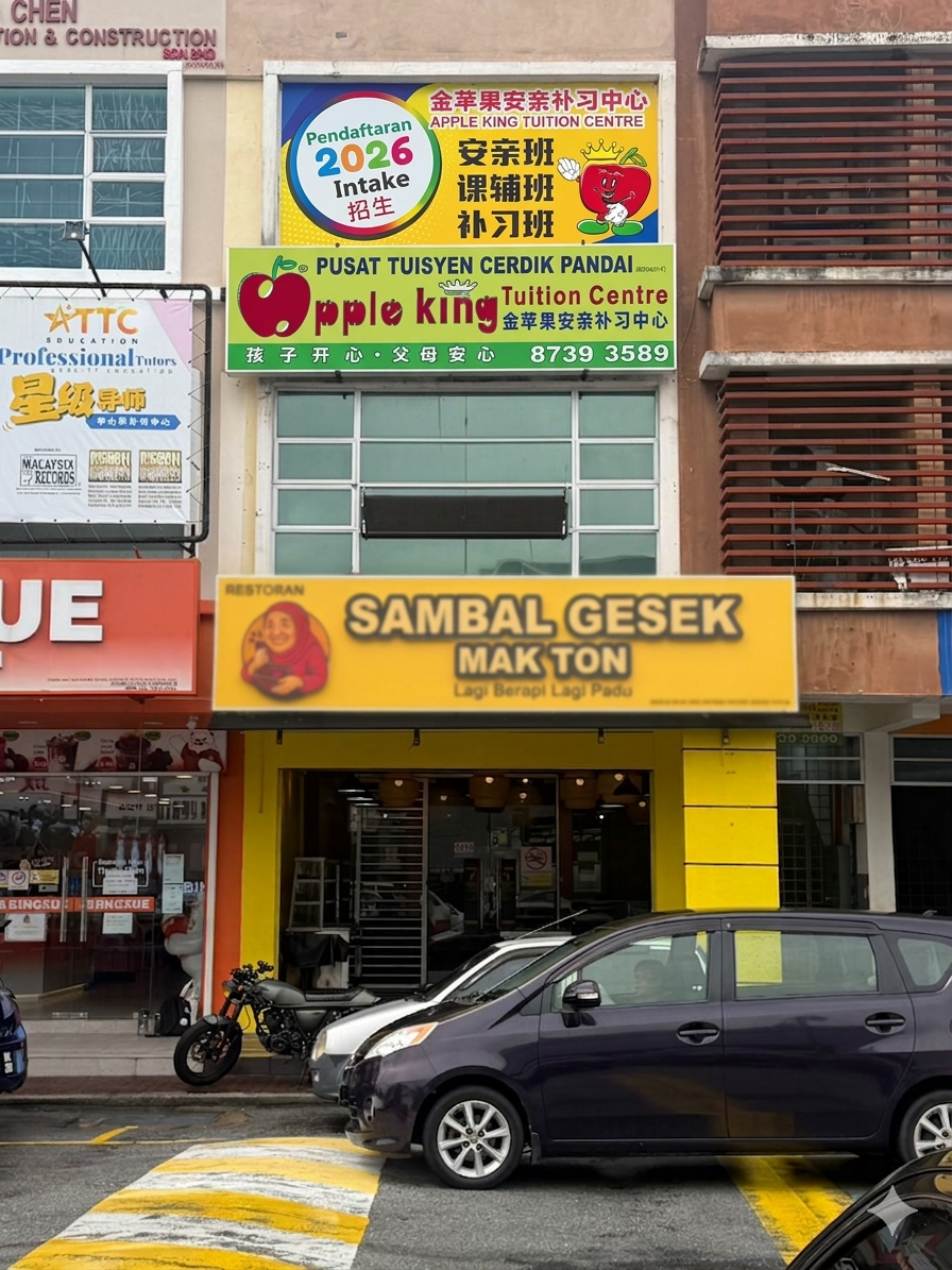 Apple King Tuition Centre, Metro Avenue (Pusat Tuisyen Cerdik Pandai)