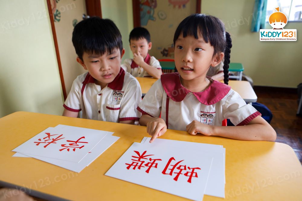 Tadika Anak Manis, USJ 12, Subang Jaya
