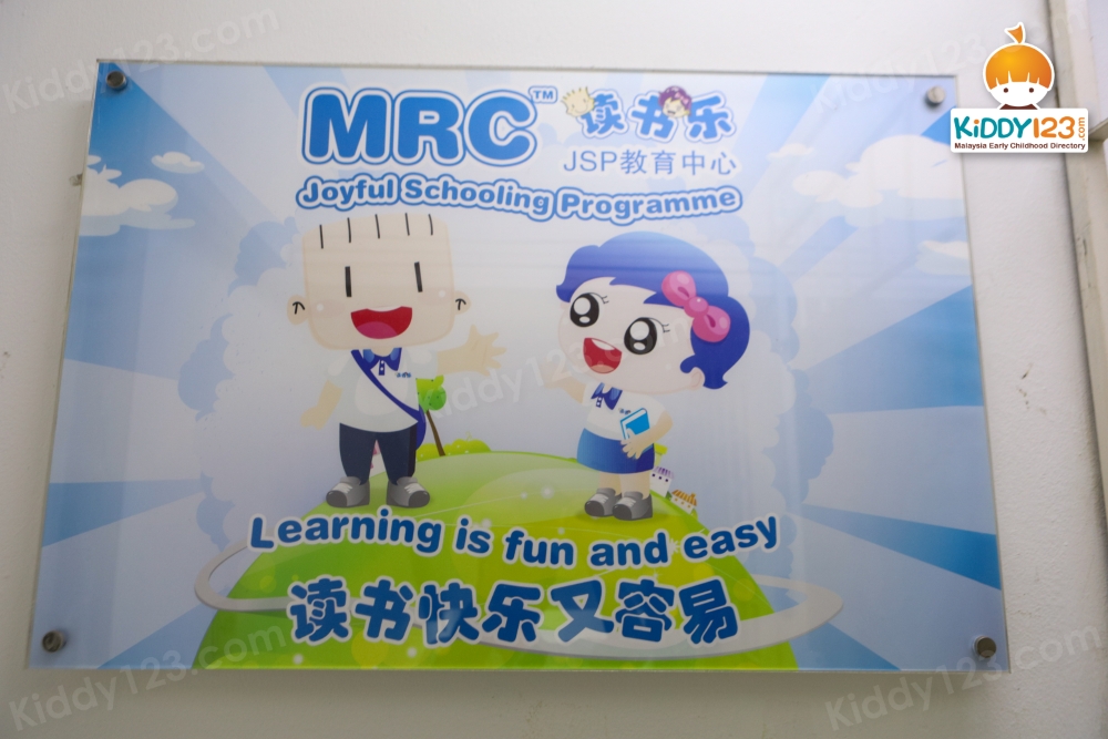 MRC JSP Taman Mayang Jaya, PJ