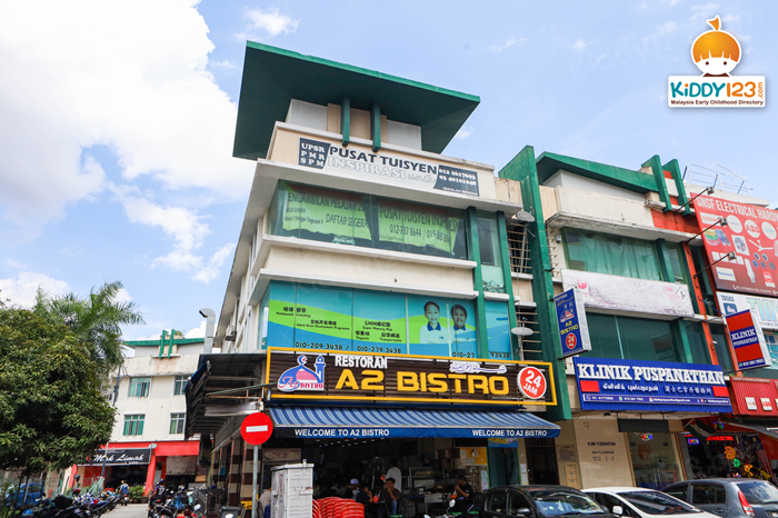 MRC JSP Batu Caves
