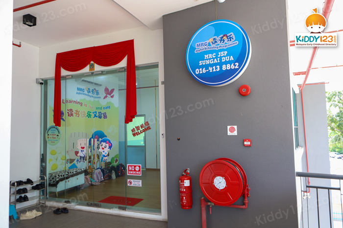 MRC JSP Sungai Dua, Penang