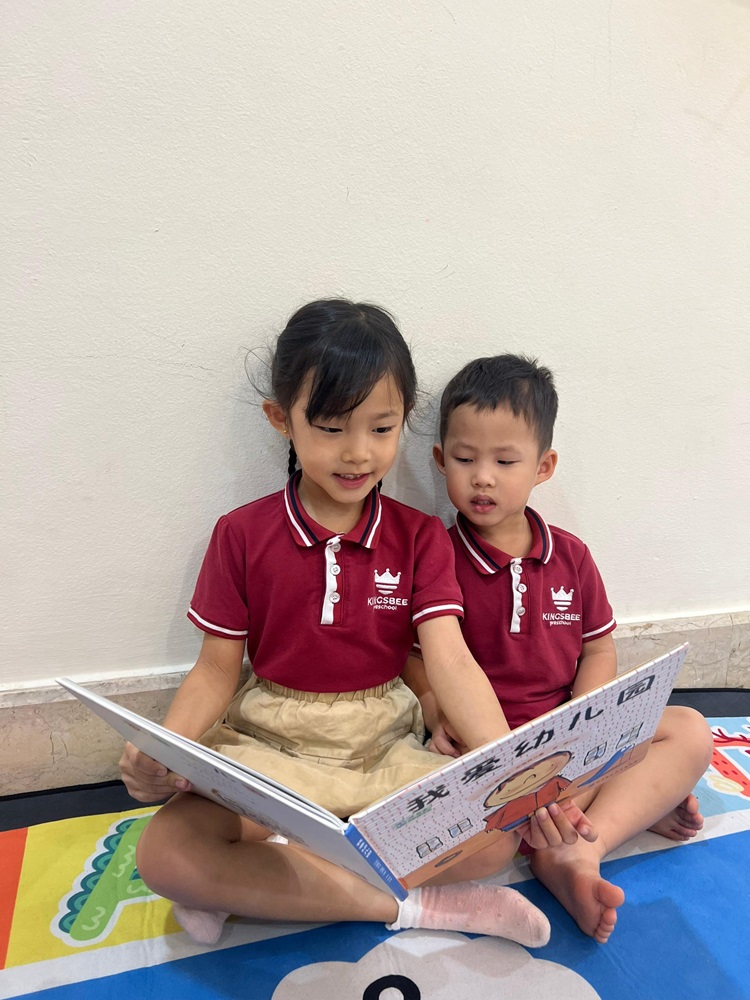 Kingsbee Preschool, Pandan Indah