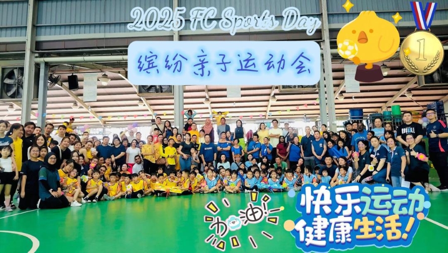 FC Tadika Taman Muda, Ampang