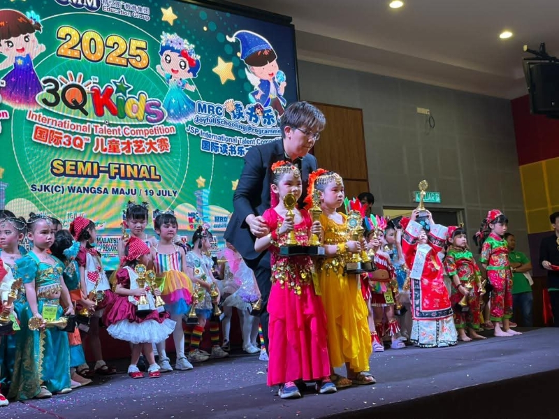 3Q MRC Junior Menglembu Ipoh (Tadika Junior Mahir)