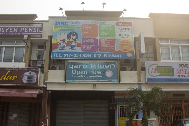 MRC Bandar Bukit Puchong