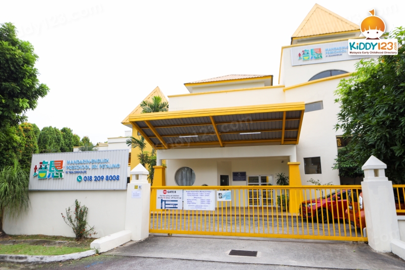 PeiKen Mandarin-English Preschool, Sri Petaling