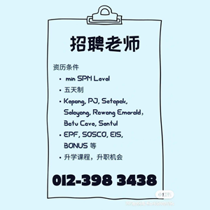 Teacher @ MRC JSP Selayang Baru