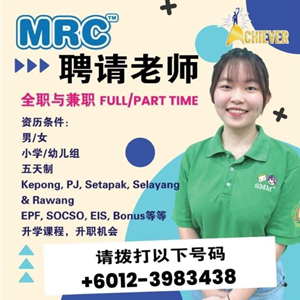 Teacher @ MRC JSP Selayang Baru