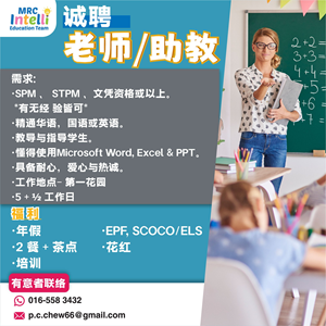 Teacher for Chinese Subject @ JSP First Garden, Ipoh (Pusat Perkembangan Minda Sri Sarjana)