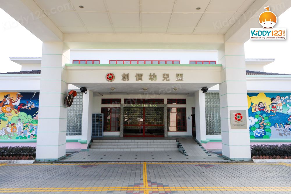 Tadika Seri Soka, Cheras