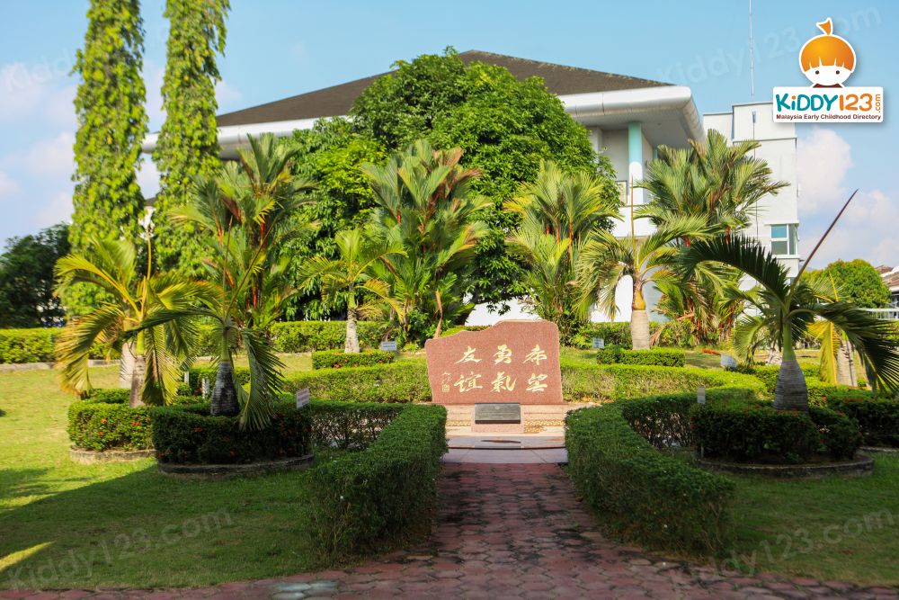 Tadika Seri Soka, Cheras