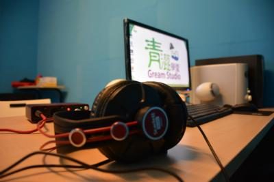 Gream Studio