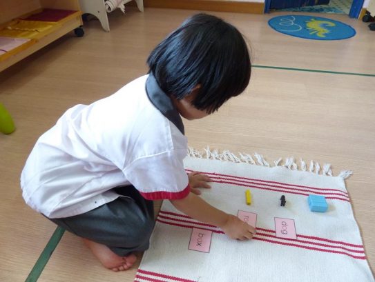 Rainbow Lighthouse Kindergarten (Tadika Cahaya Dunia), USJ, Subang Jaya