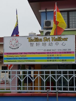 Q Garden (Tadika Sri Kaliber), Bandar Puteri Puchong