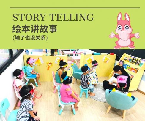 Kingsbee Preschool, Kuchai Lama