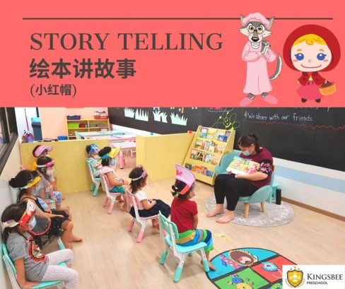 Kingsbee Preschool, Kuchai Lama