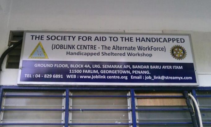 Joblink Centre