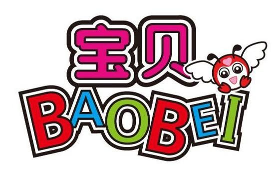 Bao Bei Reading Wonderland – Kota Damansara, Petaling Jaya