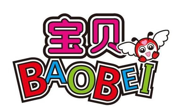 Bao Bei Reading Wonderland – Pandan Indah, Kuala Lumpur