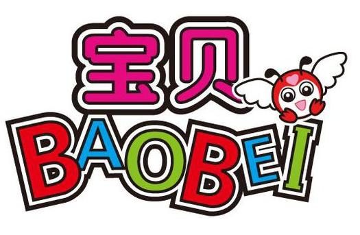 Bao Bei Reading Wonderland – Puchong, Selangor