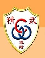 Chin Woo Athletic Association