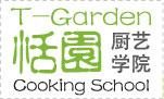 T-Garden Cooking School