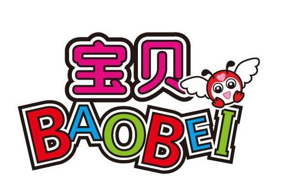 Bao Bei Reading Wonderland – Putra Heights, Subang