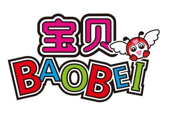 Bao Bei Reading Wonderland – Sungai Long, Selangor