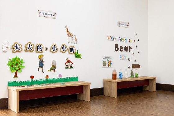 Odyssey, The Global Preschool (Mont Kiara)