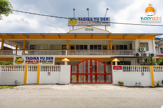 Yu Der Kindergarten, Pandan Indah