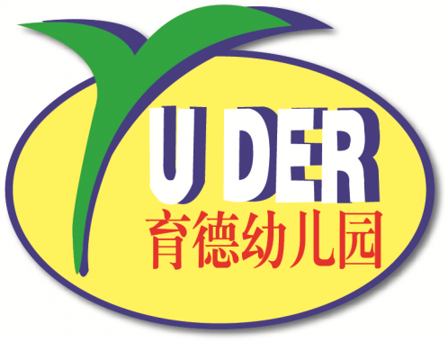 Yu Der Kindergarten, Pandan Indah