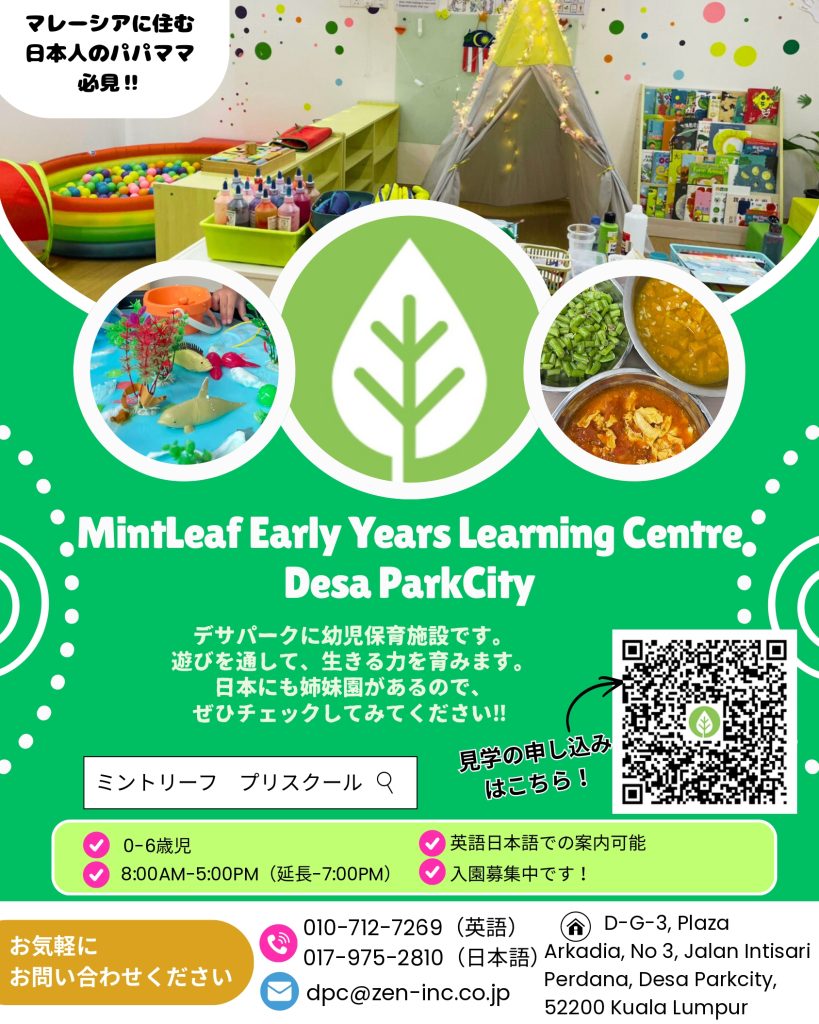 MintLeaf Early Years Learning Center, Desa ParkCity