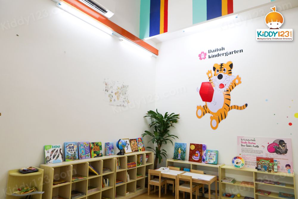 Daitoh Kindergarten, Desa ParkCity