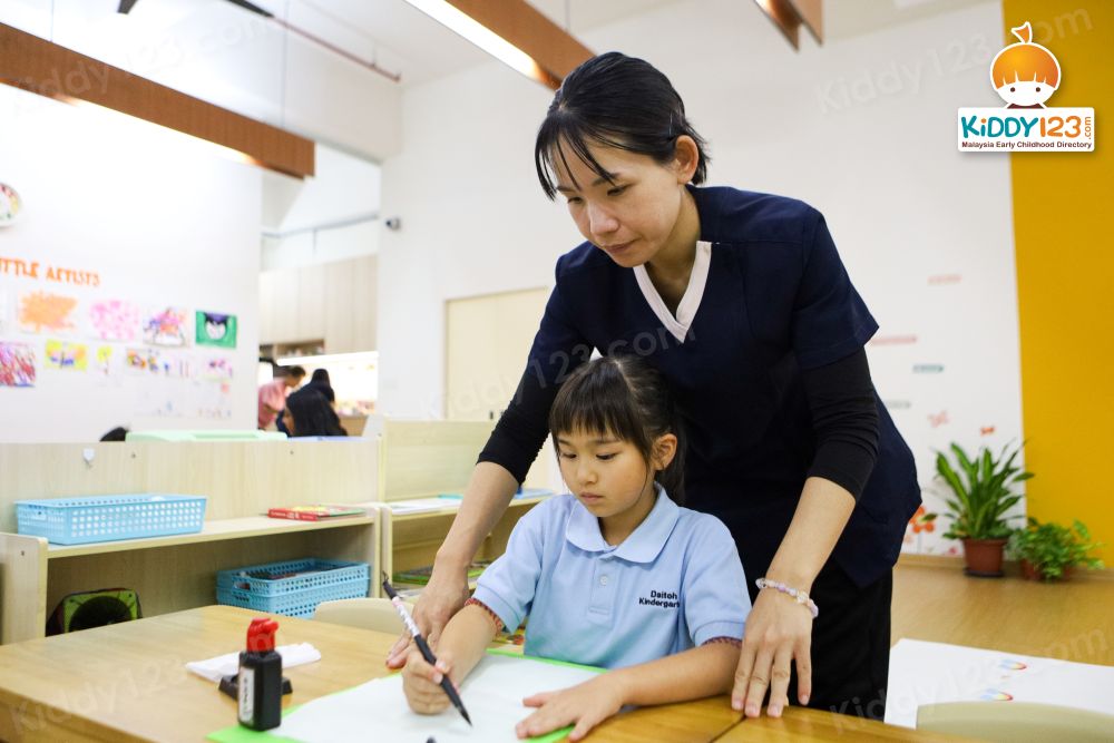 Daitoh Kindergarten, Desa ParkCity