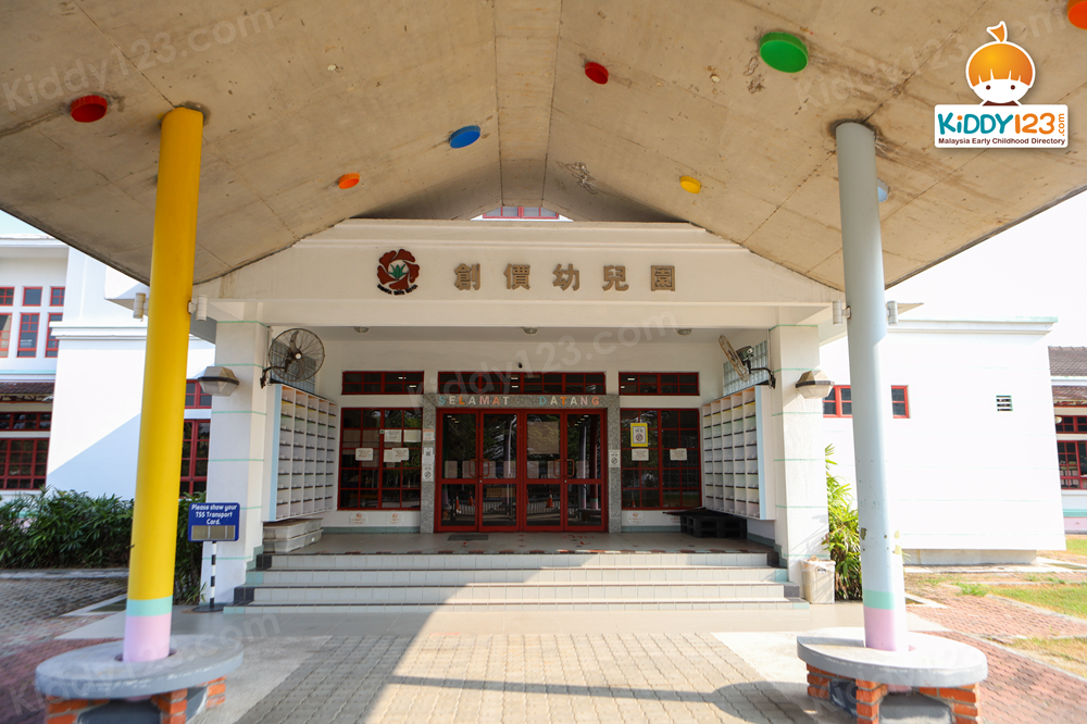 Tadika Seri Soka, Cheras