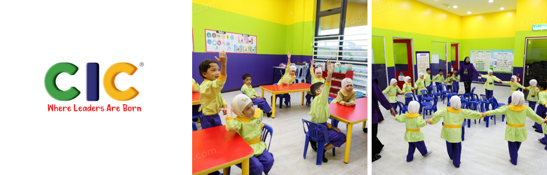 CIC Alam Impian, Shah Alam