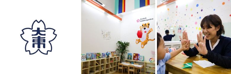 Daitoh Kindergarten, Desa ParkCity
