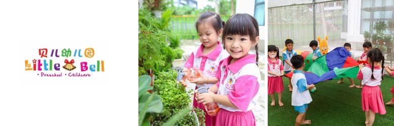 Little Bell Wonderland (Tadika Cerdik Juara), Kepong