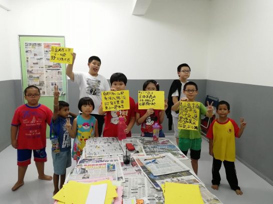 Apple King Tuition Centre, Metro Avenue (Pusat Tuisyen Cerdik Pandai)