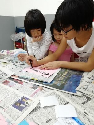 Apple King Tuition Centre, Metro Avenue (Pusat Tuisyen Cerdik Pandai)