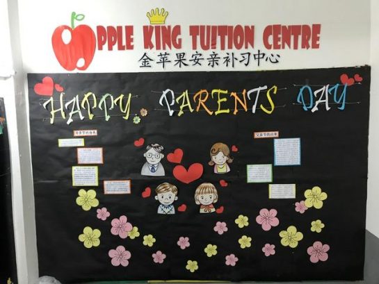 Apple King Tuition Centre, Semenyih