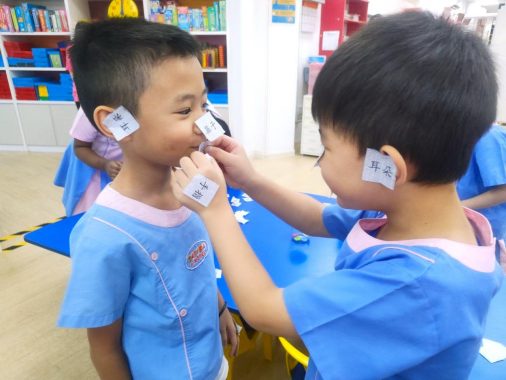 Nobel Early Years, Damansara Jaya