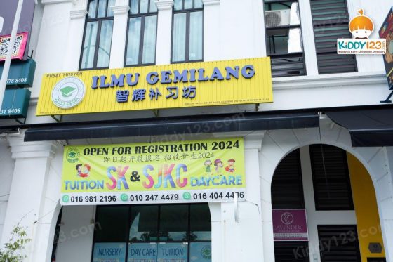 Pusat Tuisyen Ilmu Gemilang, Eco Majestic, Semenyih