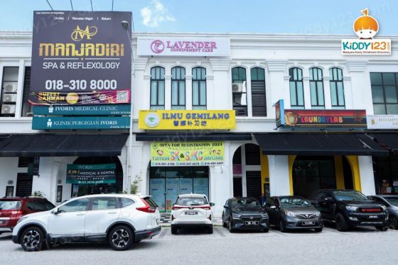 Pusat Tuisyen Ilmu Gemilang, Eco Majestic, Semenyih