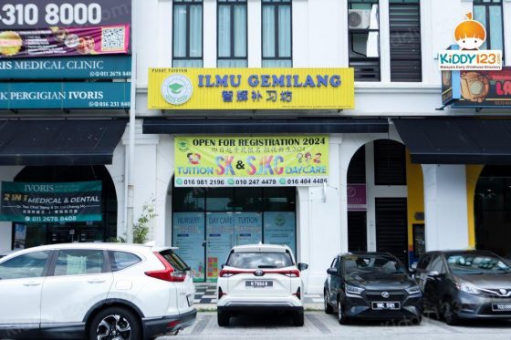 Pusat Tuisyen Ilmu Gemilang, Eco Majestic, Semenyih