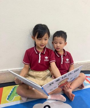 Kingsbee Preschool, Pandan Indah