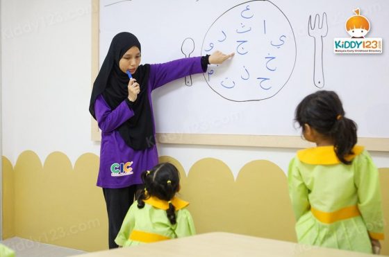CIC Alam Damai, Cheras