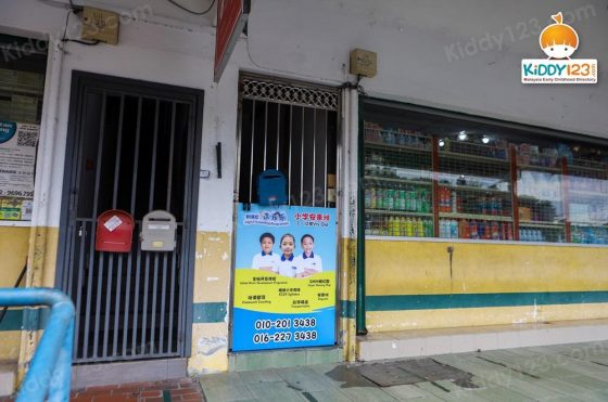 MRC JSP Taman Mayang Jaya, PJ