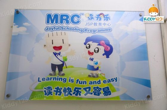 MRC JSP Taman Mayang Jaya, PJ