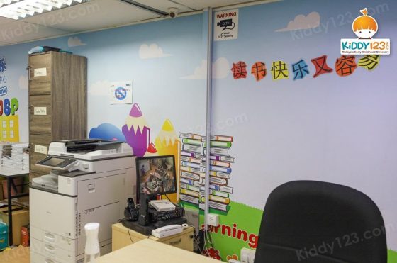 MRC JSP Taman Mayang Jaya, PJ